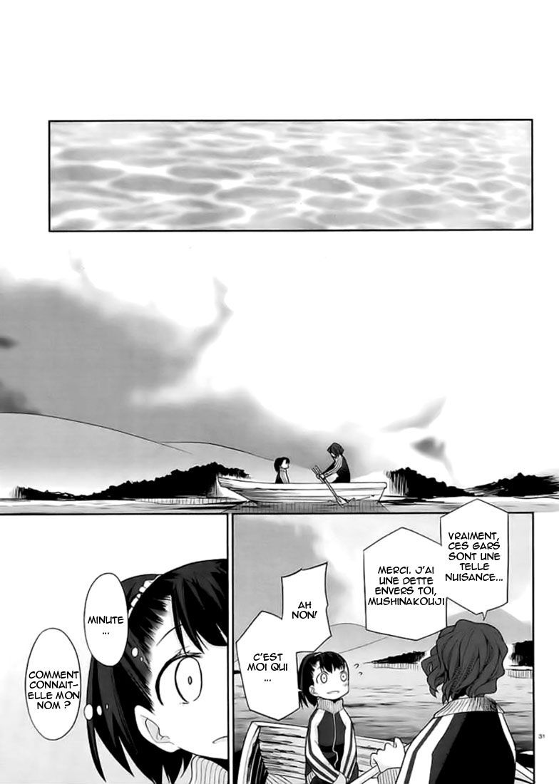 img Dansai Bunri no Crime Edge 30